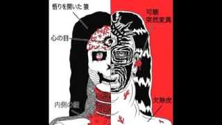 White Hills To Find The Secret Door