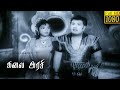 Kalai Arasi Tamil Movie M G Ramachandran Bhanumathi M N Nambiar