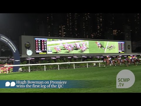 Highlights of the 2016 Longines International Jockeys' Championship