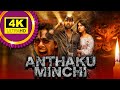 Anthaku Minchi 2021 New Released Hindi Dubbed Movie Jai Rashmi Gautam Ajay Ghosh Surya