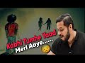 Rajwant Sir Kabhi Tumhe Yaad Meri Aaye Rajwant Sir Song