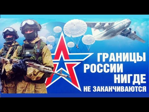 "Кавказ 2020" группа "Крылатая пехота" РВВДКУ