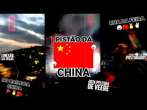 ÁGUA COLORIDA [ MARTINS X CHINA ] VEM VICIADO KKKK [[PROD.@JEFFINHO, RD, LC & FB]] 2K22