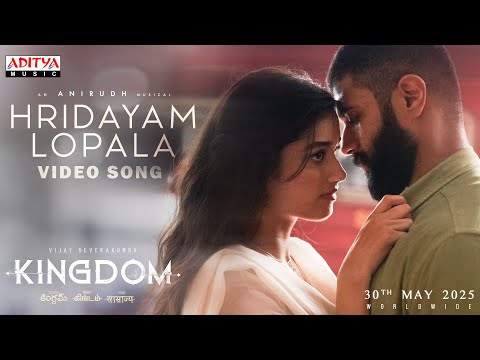 Hridayam Lopala Lyrics – Kingdom (Telugu) | Anirudh Ravichander