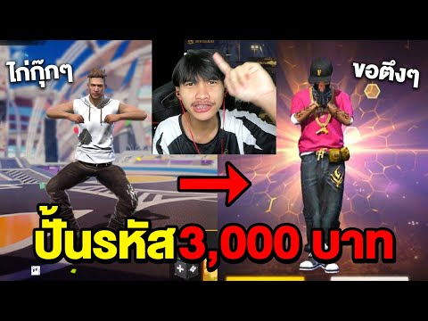 ฟีฟายเซิฟอินโด