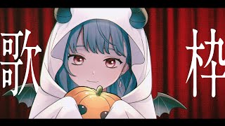 【#歌枠/#KARAOKE 】低気圧に負けないボカロ限定！の予定！ #vtuber #shorts