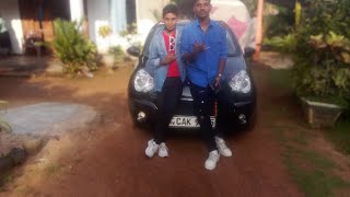 මම රට ගියාද යාළුවනේ ?