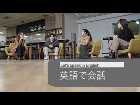 薬学科 国際コミュニケーション学科４年生による座談会【Let's in English 英語で会話】
