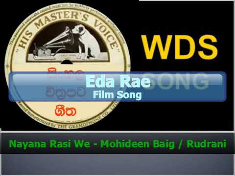 Nayana Rasi We - Mohideen Baig / Rudrani Liyanage