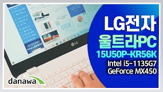LG전자 2021 울트라PC 15U50P-KR56K (SSD 256GB)_동영상_이미지