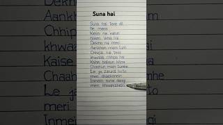 Download lagu Suna Hai Female Version (LYRICS) | Shreya Ghoshal | #sunahai #song #lyrics #shreyaghoshal part 1 mp3 Download lagu Suna Hai Female Version (LYRICS) | Shreya Ghoshal | #sunahai #song #lyrics #shreyaghoshal part 1 mp3