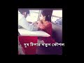 Open Romance In Coffee Shop