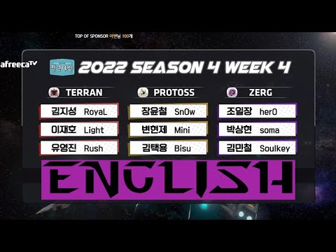 KCM 2022 Season 4 Week 4 - Starcraft Broodwar