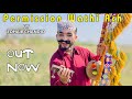 Permission Wathi Ach Zohaib Chandio Sindhi Song Eid Song