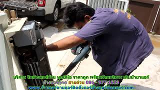 #ล้างแอร์คู้คต ราคาถูก สายด่วน 086   977 1629 บริการ รับ #ล้างแอร์บ้านคู้คต ทุกยี่ห้อ #ล้างแอร์คู้คต ราคาถูก สายด่วน 086   977 1629 บริการ รับ #ล้างแอร์บ้านคู้คต ทุกยี่ห้อ