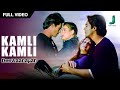Kamli Kamli Deewanapan Arjun Rampal Dia Mirza Richa Sharma Sukhwinder Singh Bollywood