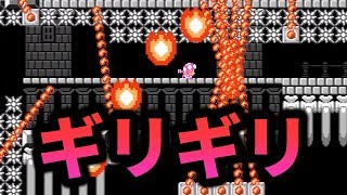 #85 炎のダッシュでジャンプ3！なぜ死んだし【スーパーマリオメーカー2】