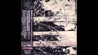 Khanate : Commuted [Coda]