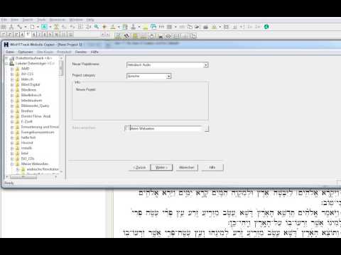 Hebraeisch Audio BibleWorks 9
