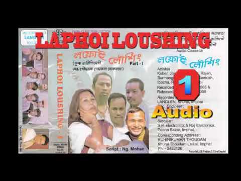 LAPHOI LOUSHING AUDIO 1