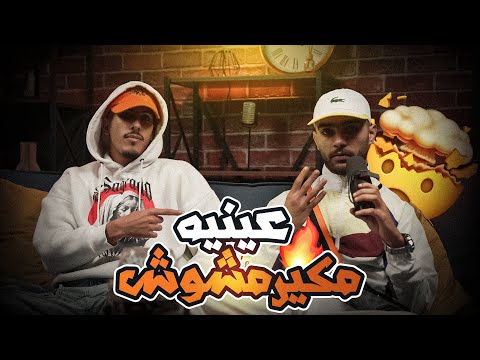 PARESSA X @Ouss-okr - CHARAF - officiel freestyle