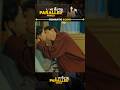 Love Story Of Parallel World The King Eternal Monarch Romantic Scene Shorts Kdrama Koreandrama