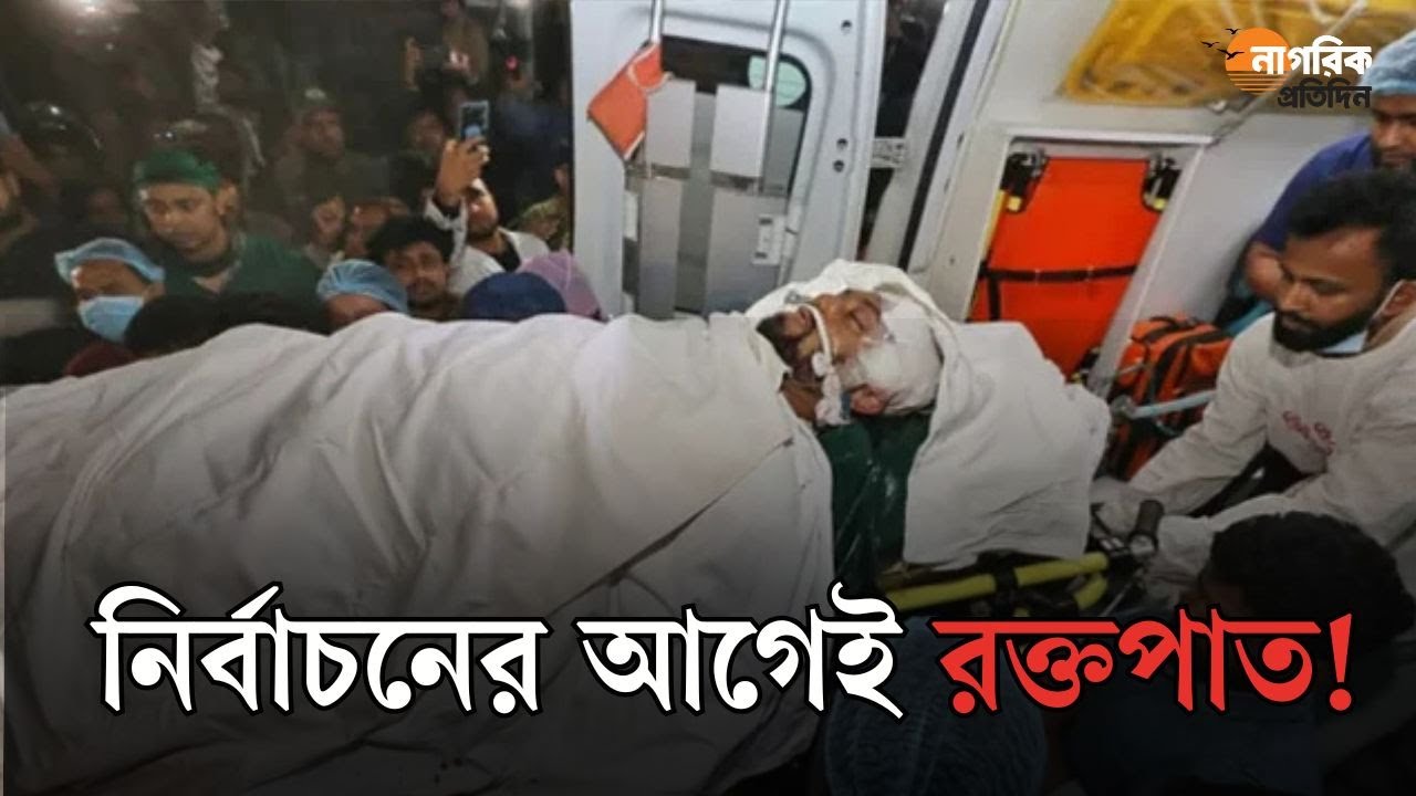 নির্বাচনী পরিবেশ নিয়ে দেশে নতুন করে শঙ্কা