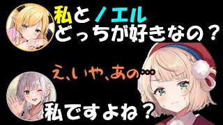 【しぐれうい】ちょこ先生とノエル団長に二股をかけていることが発覚してどっちを選ぶか詰められるういママ【切り抜き】【癒月ちょこ/白銀ノエル】