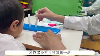 兒童發展聯合評估中心│李友淳醫師