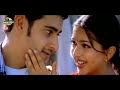 Nuvvem Maya Chesavo Gani Video Song OKKADU MOVIE Telugu Mahesh Babu Bhumika
