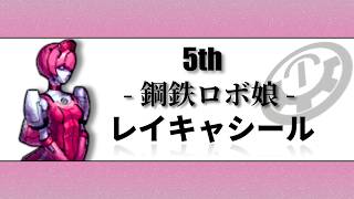 【PSO1&2+】2から続けるハンターズ生活！#19【ゆっくり実況】