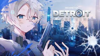【Detroit: Become Human】5年の歳月は展開を変える2週目 #3【甲斐田晴/にじさんじ】