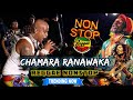 Chamara ranawaka reggae nonstop | reggae සිංදු ඔක්කොම ඔන්න එක දිගට බලන