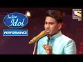 Sunny के गाने से हुए सब Impress Indian Idol Season 11