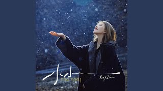 Download lagu 小小 (One Glimpse) mp3
