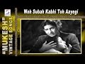 Woh Subah Kabhi Toh Aayegi (Duet) - Mukesh, Asha Bhosle - PHIR SUBAH HOGI - Raj Kapoor, Mala Sinha.