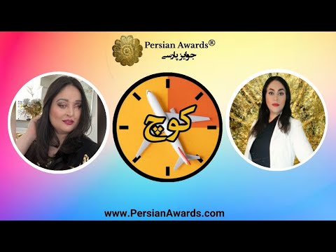 Kouch program - Fahima Sarfaraz