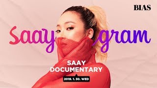[ENG CC] 유니버설뮤직 소속 R&B 아티스트 SAAY 다큐멘터리 [SAAYGRAM] TEASER “DEAN이 말하는 SAAY는?”
