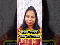 If You Got Hurt Profit Is Yours ️ Rika Basu Motivational Life Advice Shorts Motivation Quote