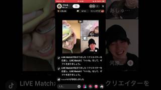 かわぴょんオモロすぎwww
