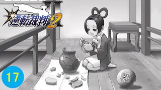 壺の中の魂を解放しちゃったガール【逆転裁判2】part17