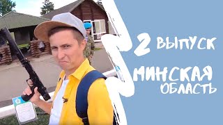 Карта рыболова минской области