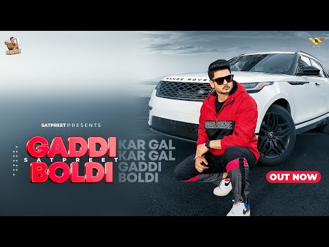 Gaddi Boldi