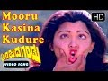 Kannada Old Songs Mooru Kasina Kudure Superhit Song Anjada Gandu Movie Ramesh Hamsalekha