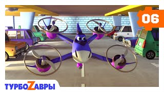 Турбозавры. Приключение со спасением
