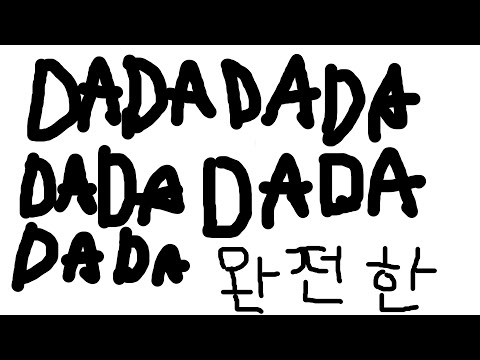 Hige Driver join. Selen - DADADADADADADADADADA 76.07% 정확성 Osu!Mania MODS: 4K