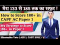 मेरा 133 से 185 तक का सफर How To Score 180 In UPSC CAPF Paper 1 Upsc Capf 
