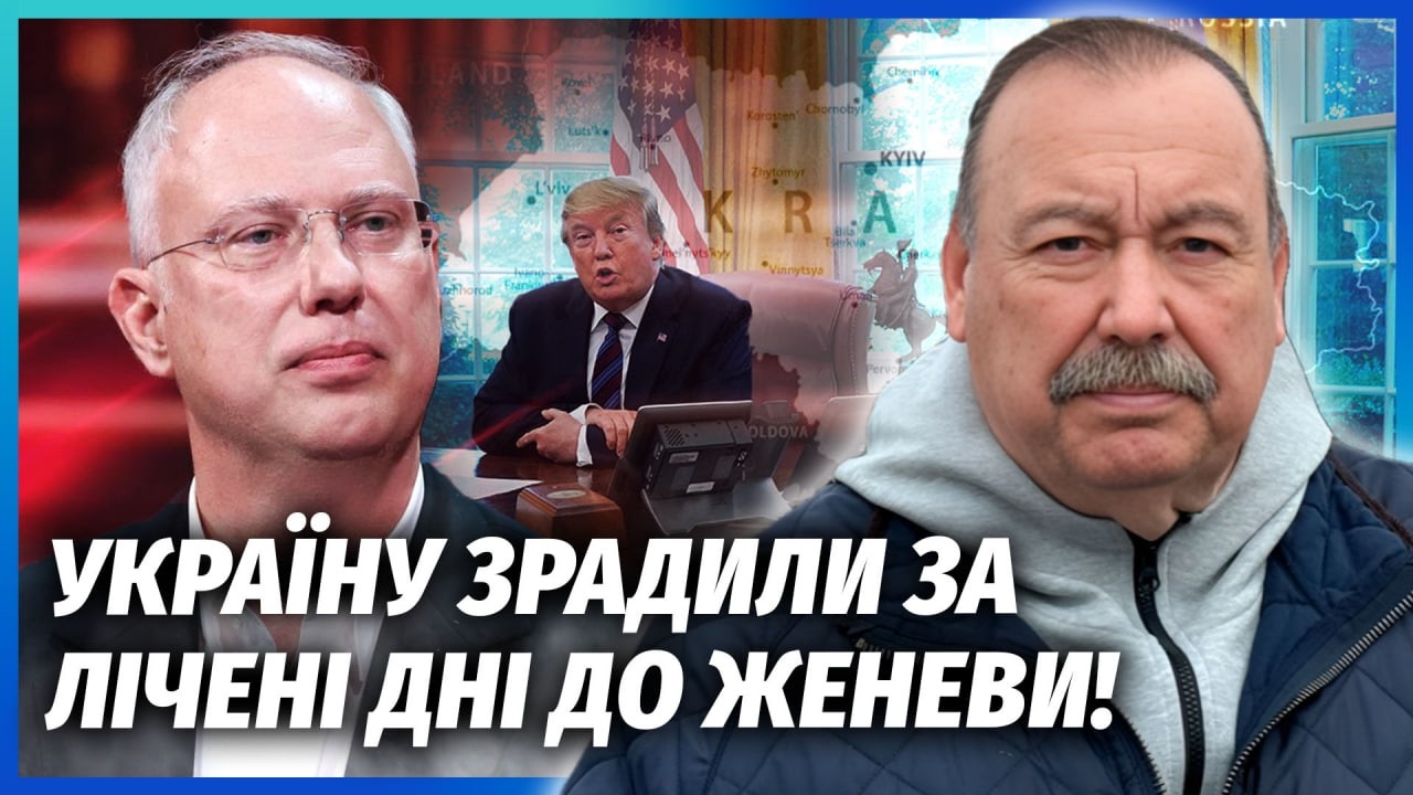 💥ГУДКОВ: СПЛИВЛА ТАЄМНА ЗУСТРІЧ ДМИТРІЄВА І США! Трамп став НА БІК ПУТІНА. Р?