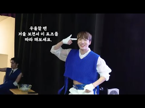 [업텐션/쿤/비토/선율] 업텐션은 우울할 때
