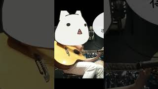 🐰💕晩餐歌🐿💕 - tuki. Bansanka acoustic ver.
